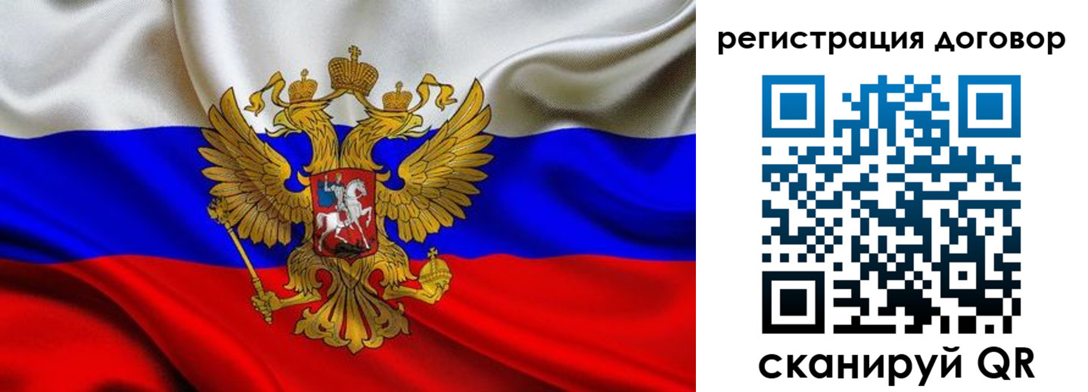 купить прописку в Ливны