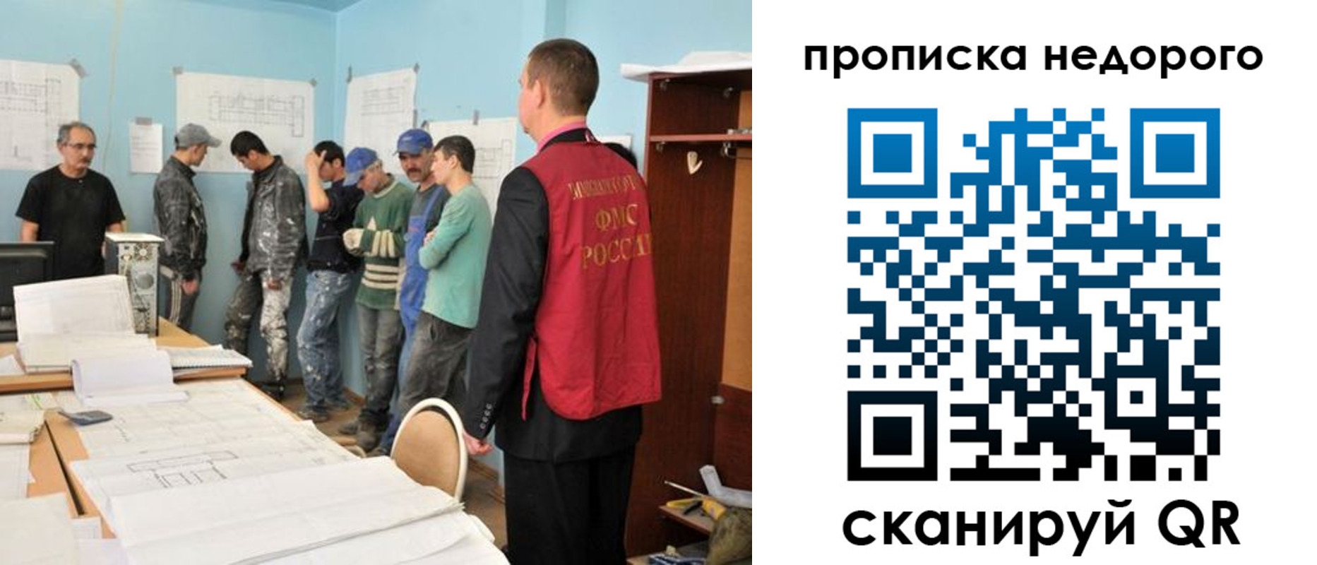 пропишу в квартире в Ливны