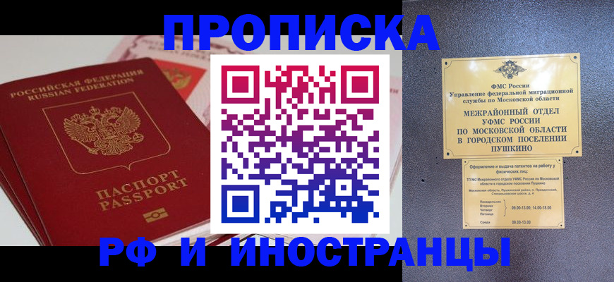 форма 3 в Ливны